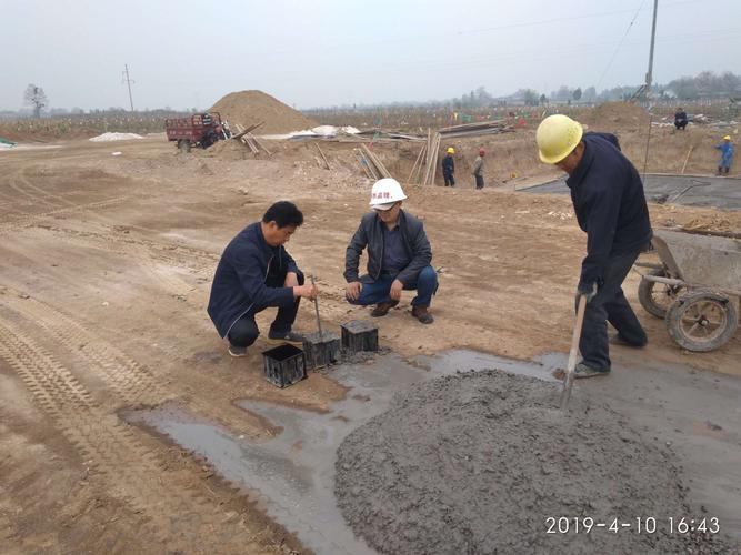陕西兴水工程监理4月12日周记